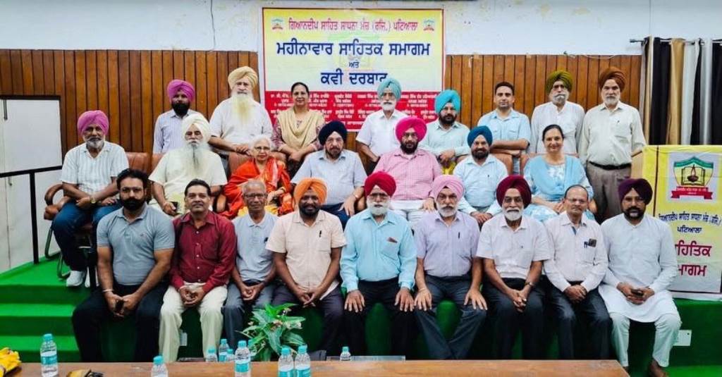 Sawan Kavi Darbar Organized by Gyandeep Manch